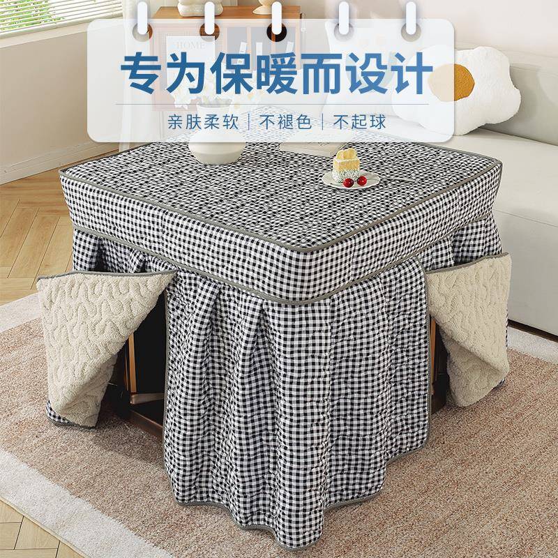 毛绒烤火罩加厚烤火炉电暖桌烤火桌子罩套被正方形取暖桌布电暖炉