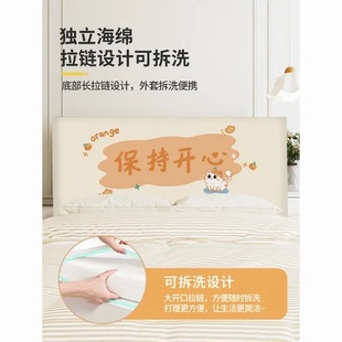 1米5床的床头罩加厚防撞海绵床头软包靠垫床头套罩卡通儿童床头罩