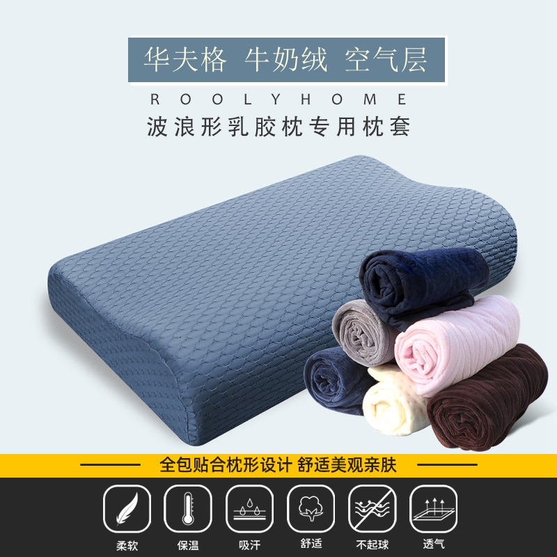 棉质成人枕套花枕8h高低记忆乳胶
