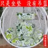 Товары от 花枕旗舰店