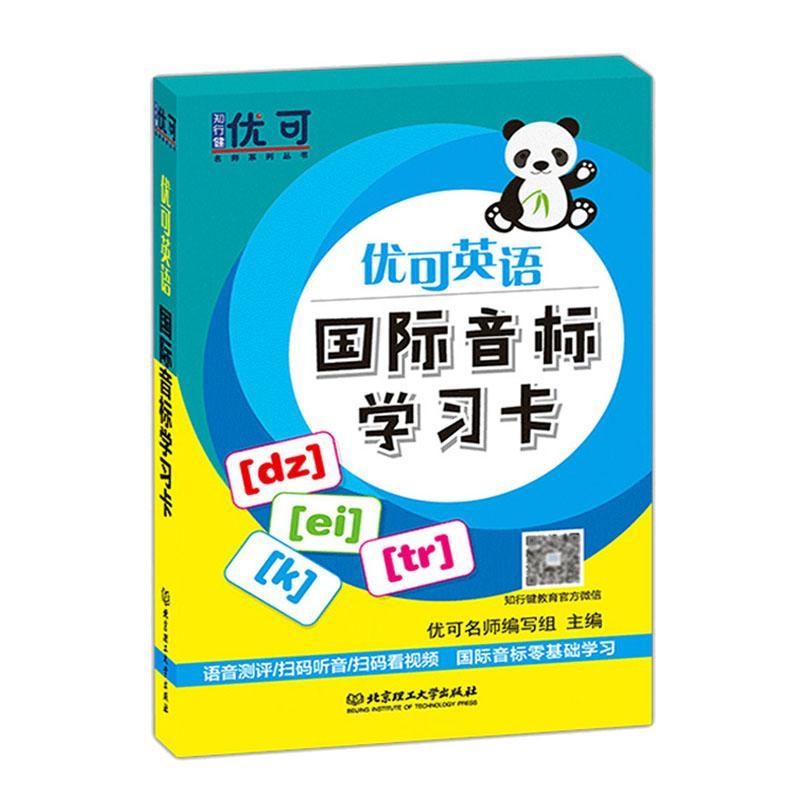 Foreign的音标 时尚女装 休闲男装 天天特价 9块9包邮 忆美时尚 特卖场 Foreign的音标 时尚女装 休闲男装 天天特价 9块9包邮 忆美时尚 特卖场