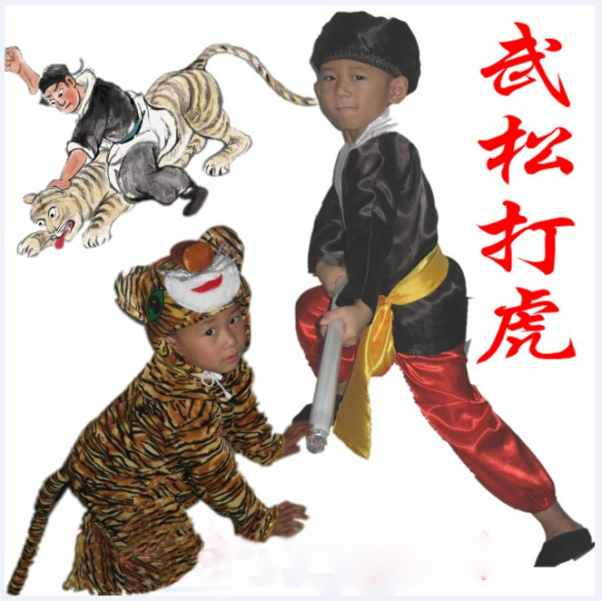 六一儿童老虎猎人小二舞台演出服装小学生课本剧武松打虎表演服装 - 实物图