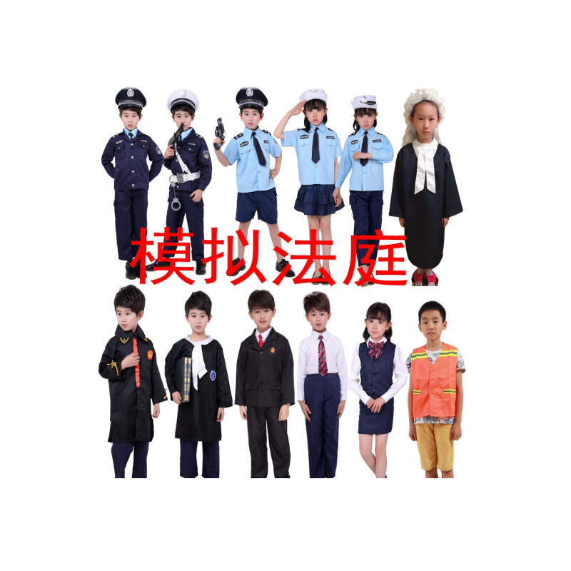 儿童职业工作体验服幼儿工程师伐木工记者马甲律师消防员表演服装