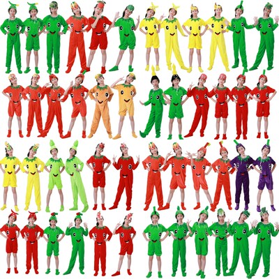 儿童水果家族蔬菜进行曲演出服装