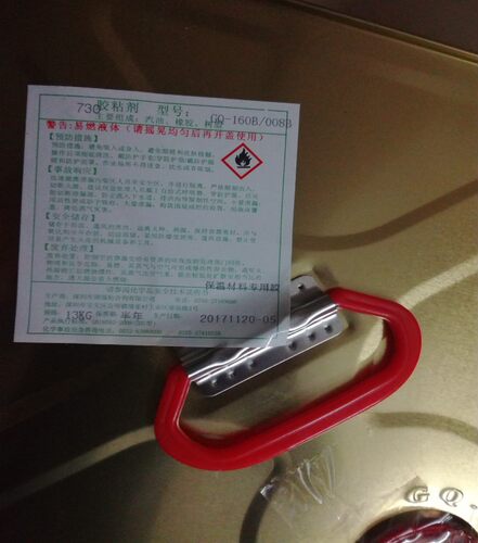 固强160B/008B 保温工程专用喷胶 空调通风管胶 沙发皮革布艺胶水