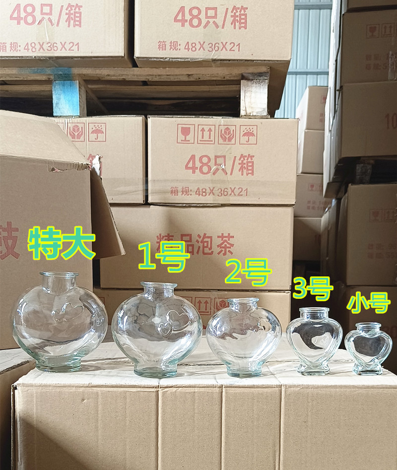 可爱 爱心玻璃带糖果许愿瓶创意木塞桃心愿望瓶家摆件生日1314520