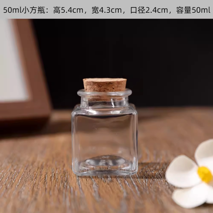创意DIY幸运星玻璃瓶木塞许愿瓶漂流瓶星空瓶彩虹瓶星星瓶子材料