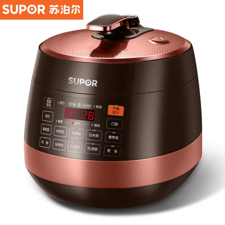 SUPOR 苏泊尔 SY-50YC8101Q 电压力锅