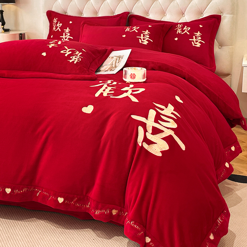 冬季高档中式刺绣牛奶绒四件套大红色珊瑚绒床单被套婚庆结婚床品