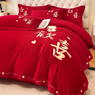 冬季高档中式刺绣牛奶绒四件套大红色珊瑚绒床单被套婚庆结婚床品