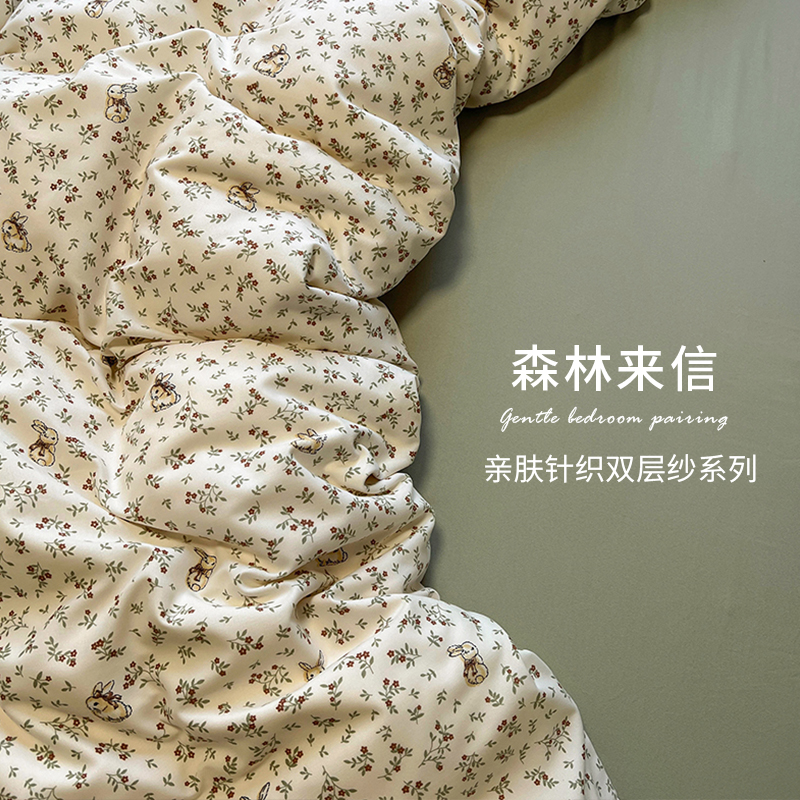 韩系小碎花双层纱被套单件单独被罩150x200x230非全棉纯棉被单三4