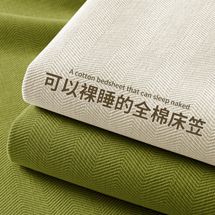 新疆棉床笠单件全棉纯棉床单三件套防尘罩全包床垫保护套2024新款