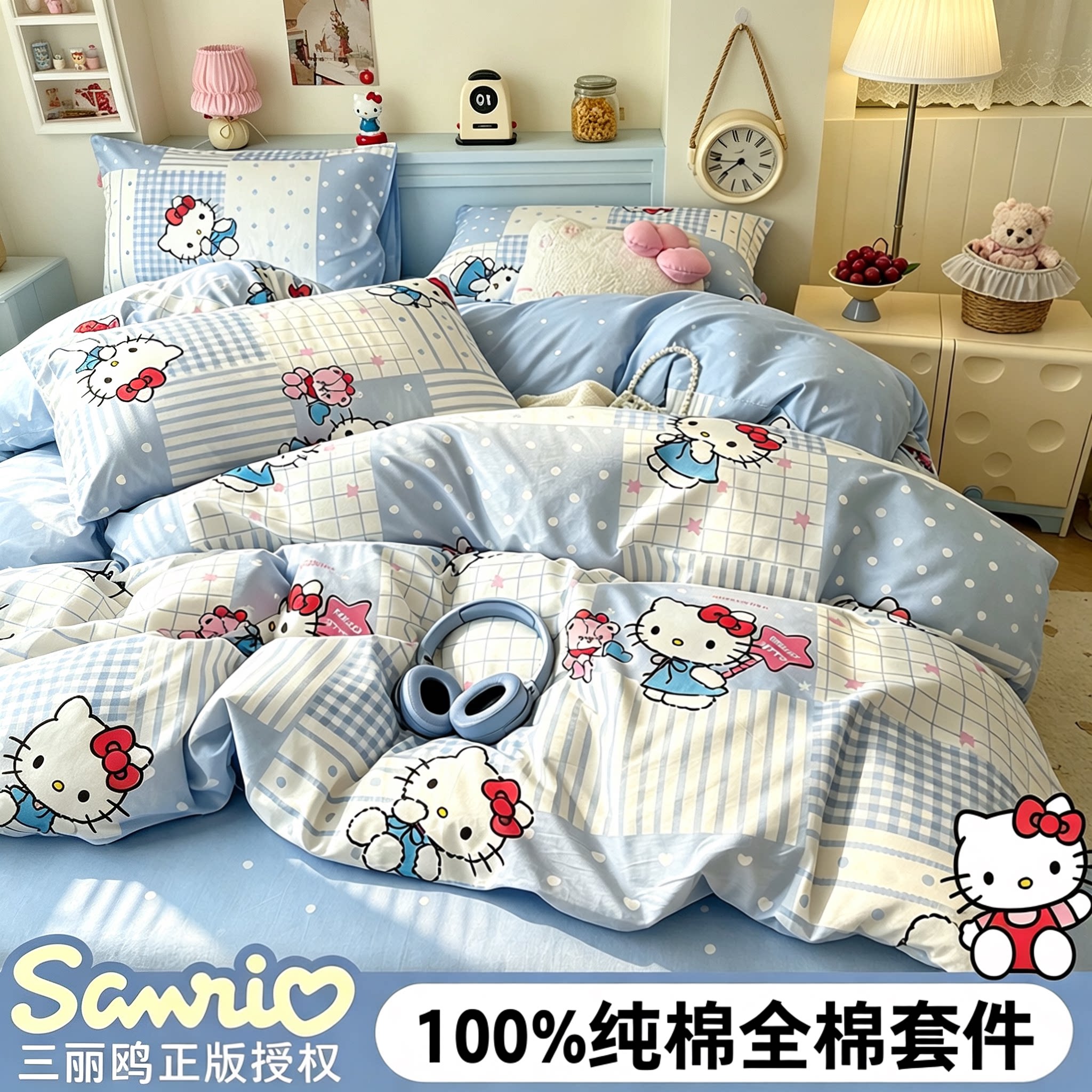 全棉100%卡通床上四件套纯棉床品