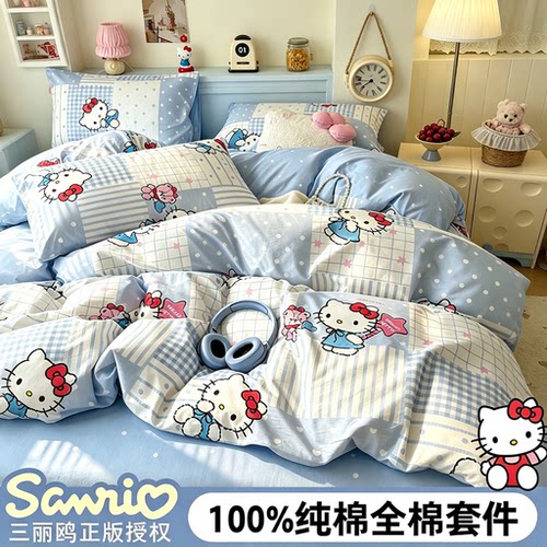 全棉100%卡通床上四件套纯棉床品