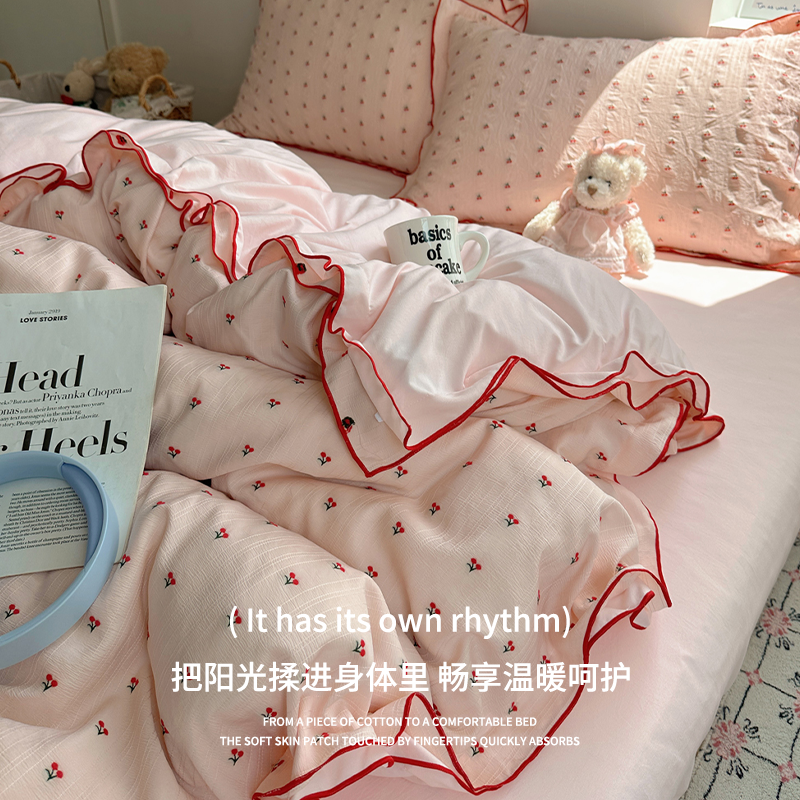 森系少女心床上四件套水洗棉被套