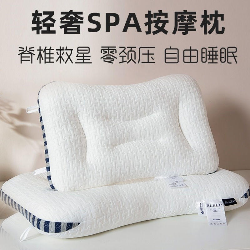 枕头夏季枕芯男一对装家用护颈椎助睡眠单个单人凉整头夏天48x74
