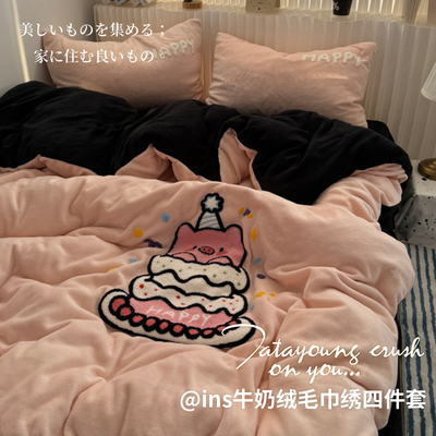 卡通可爱猪猪牛奶绒四件套