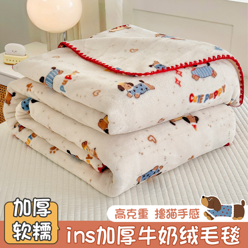卡通牛奶绒贝壳边毛毯双面加绒床单绒毯子午睡披肩盖毯沙发空调毯