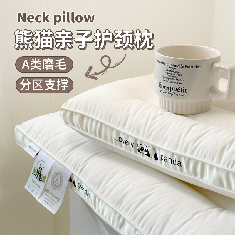 全棉A类母婴级枕芯枕头护颈椎助睡眠家用学生宿舍专用枕头一对装