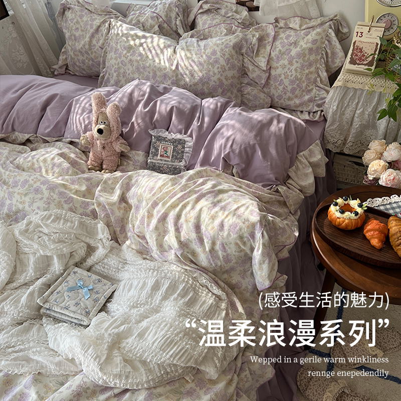 ins小碎花水洗棉花边四件套