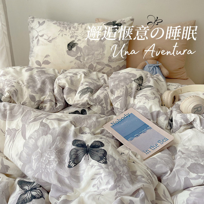 ins风黑白蝴蝶四件套简约高端床上用品被套床单宿舍三非全棉纯棉4