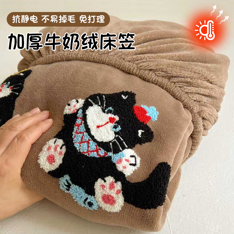 卡通毛巾绣冬季加厚牛奶绒床笠三件套2025新款加绒床罩床垫保护罩