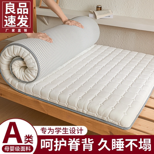 学生宿舍单人新疆棉花床垫软垫家用卧室床褥垫子180x200租房专用