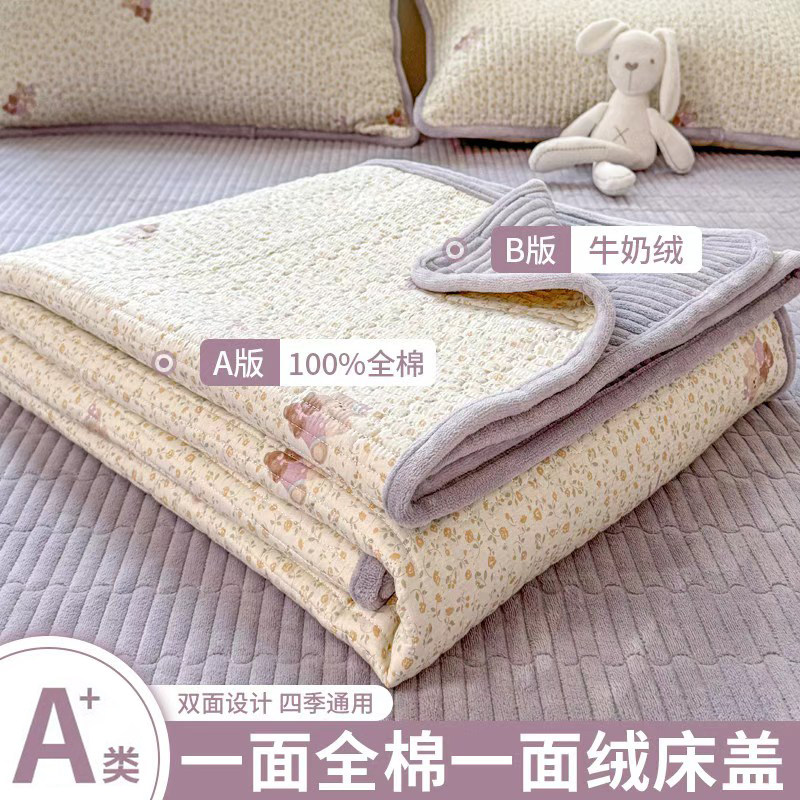 双面纯棉牛奶绒床盖单件2025新款加绒加厚榻榻米全棉床单四季通用