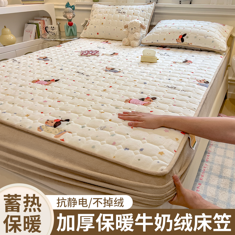 儿童加厚牛奶绒夹棉床笠罩2025新款冬季珊瑚绒床套加绒床垫保护罩