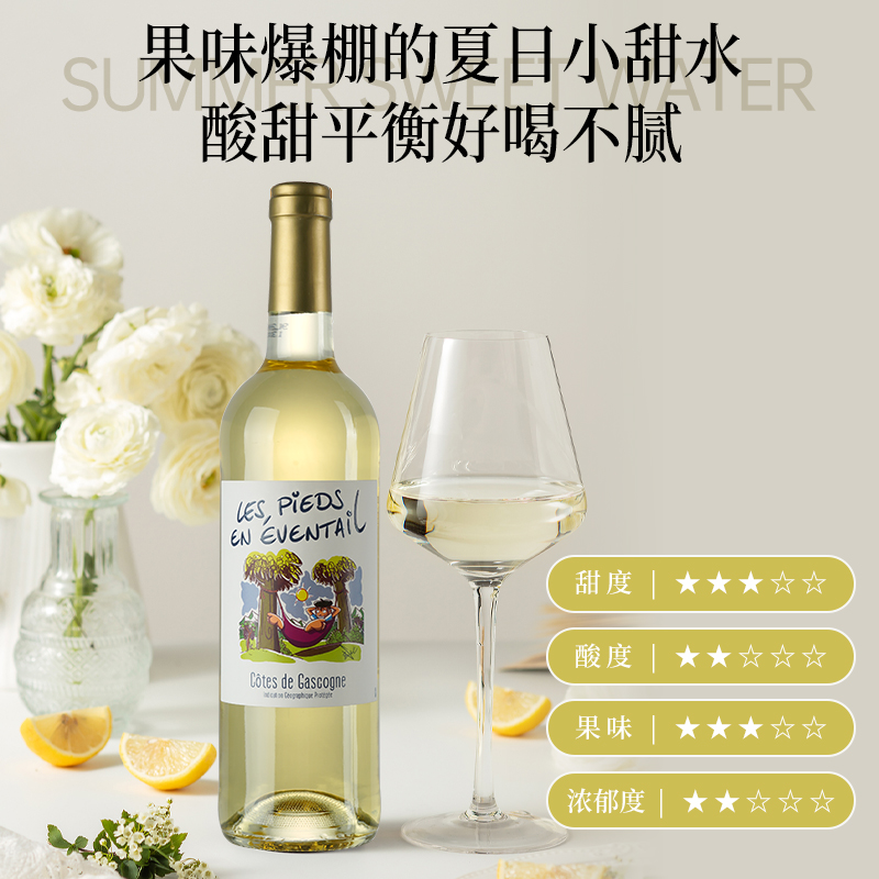 【好喝不腻·米其林餐厅指定酒】