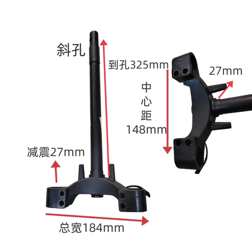适用雅迪电动车DE8/DT6/DT5/DT3方向柱27管偏孔转向柱下三星前叉