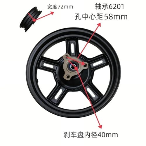 电动车碟刹前轮毂小龟王 275-10 300-10 10寸真空前车圈前铁轮
