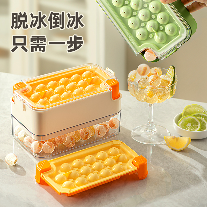 集好看与实用于一身的冰球模具