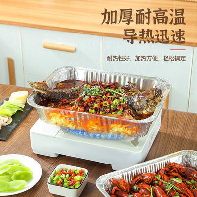 一次性锡纸烤鱼盘户外烧烤