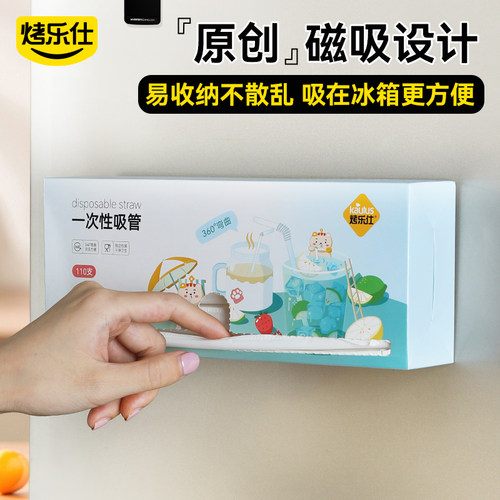 母婴食品级吸管一次性独立包装