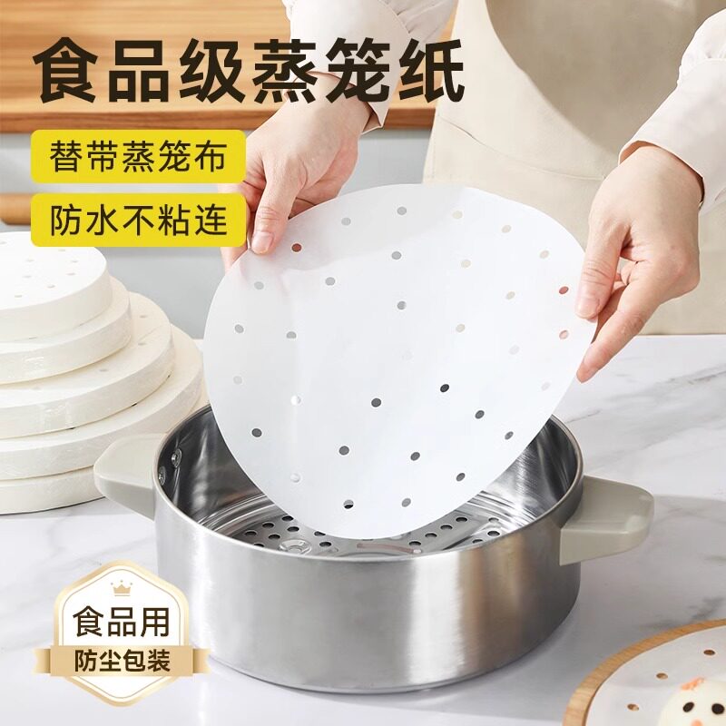 青团垫纸蒸艾草团子专用包底纸清明果不粘一次性烘焙油纸隔油纸