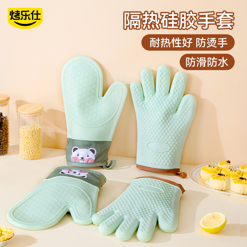 烤乐仕硅胶手套加厚防烫隔热厨房烤箱微波炉锅把手耐高温烘焙工具,厨房/烹饪用具,微波炉手套,淘宝优惠券,粉丝福利购,淘宝优惠卷
