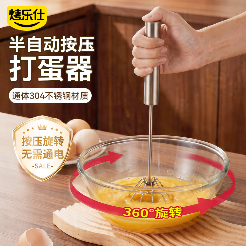 打蛋器家用新款半自动手持奶油鸡蛋搅拌器烘培专用打蛋棒搅拌神器