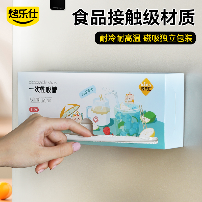 母婴食品级吸管一次性独立包装