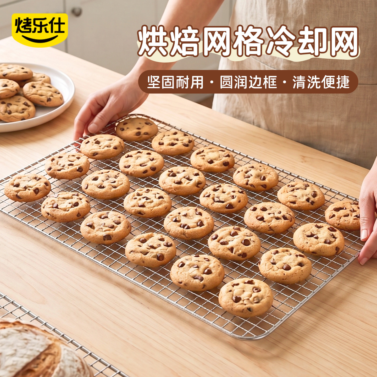 烘焙冷却网架碳钢架子烤架散热晾蛋糕饼干凉面方形网格烤箱用烤盘
