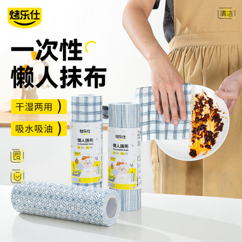 懒人抹布干湿两用厨房用品家务清洁家用加厚纸张懒人布一次性抹布