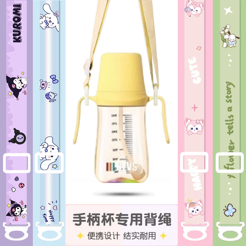 通用尼维森吸管杯配件手柄水杯