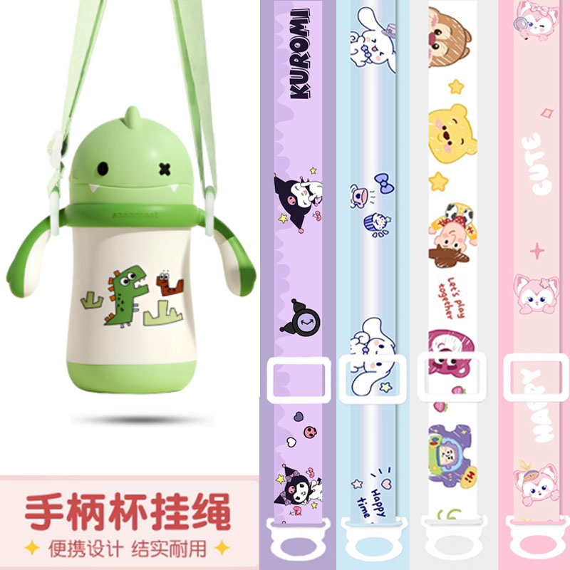 通用科巢水杯配件宝宝手柄