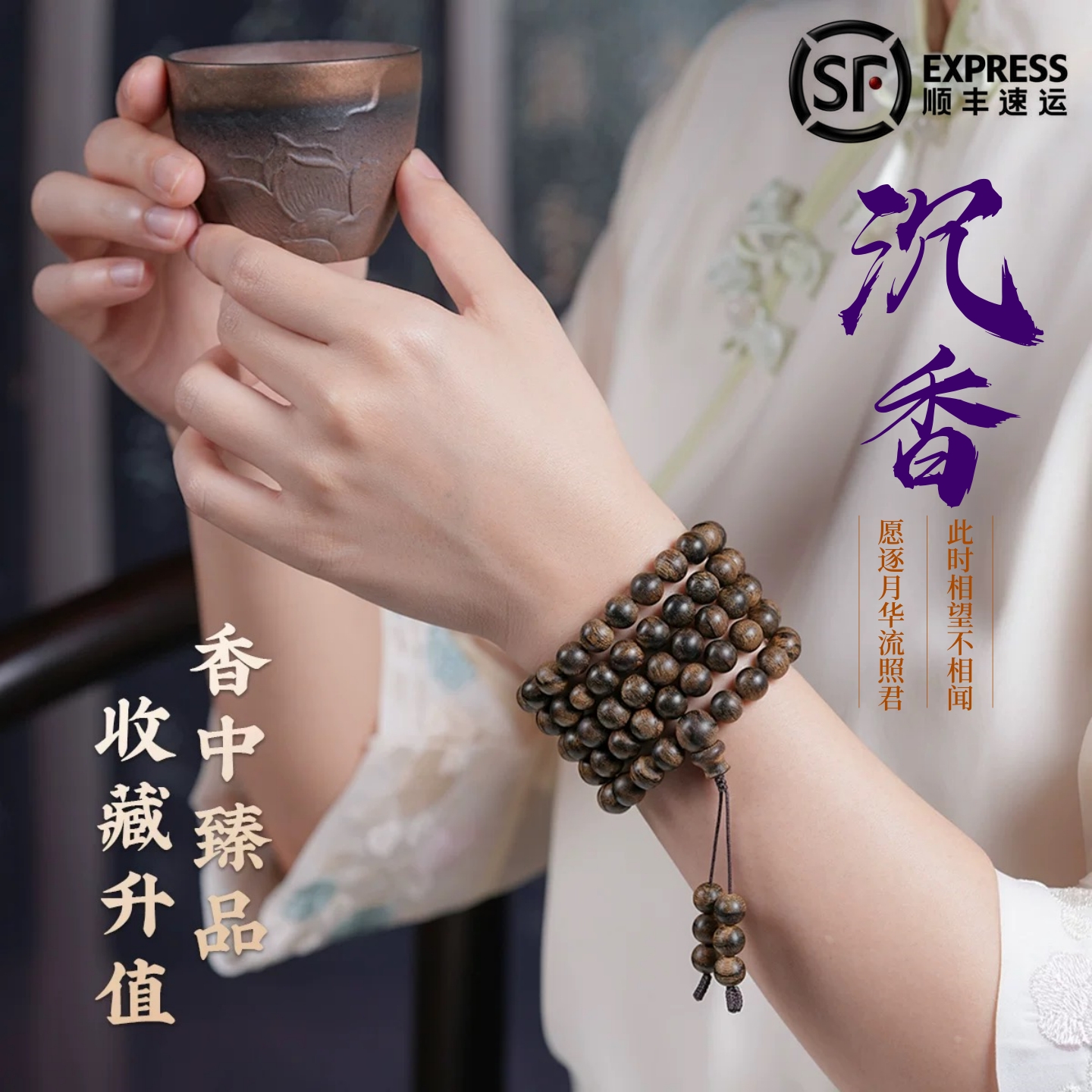 越南芽庄天然白奇楠沉香男女款手串108颗沉水级老料佛珠手链送礼