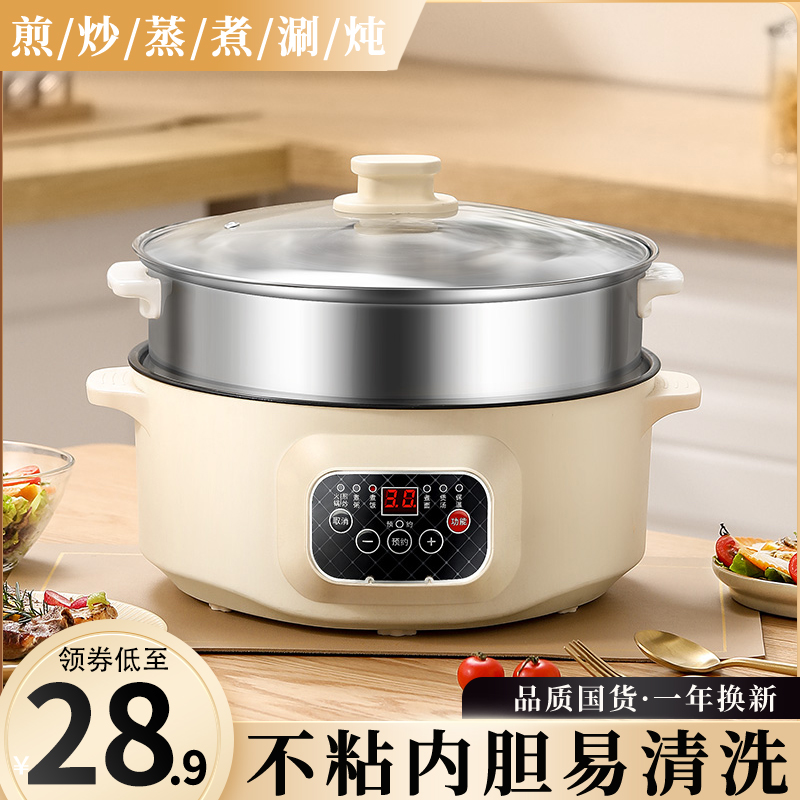 春节不打烊电饭锅大容量电饭煲