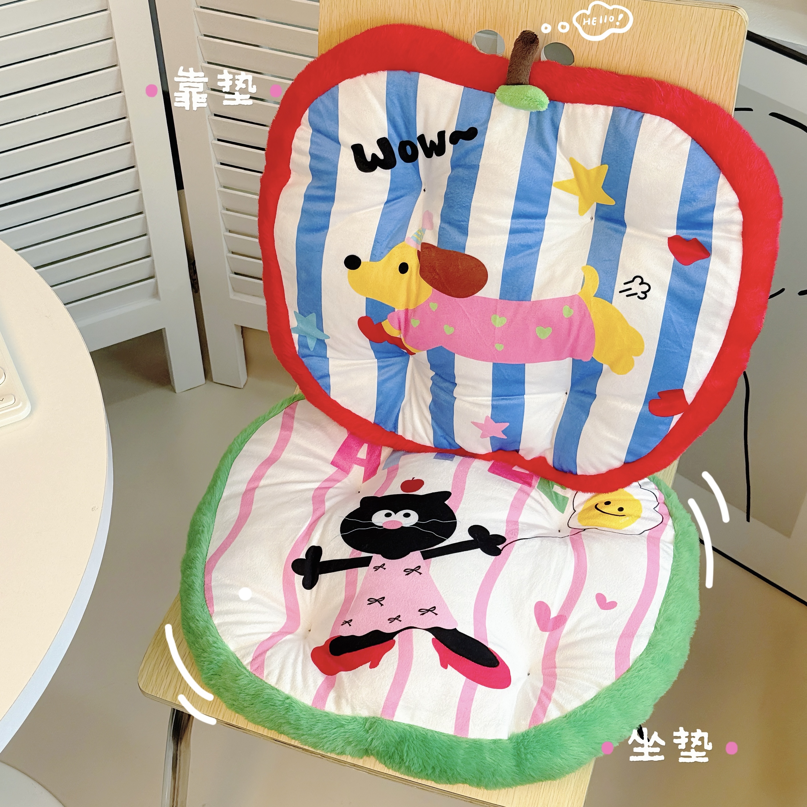 可爱毛绒坐垫办公室久坐神器