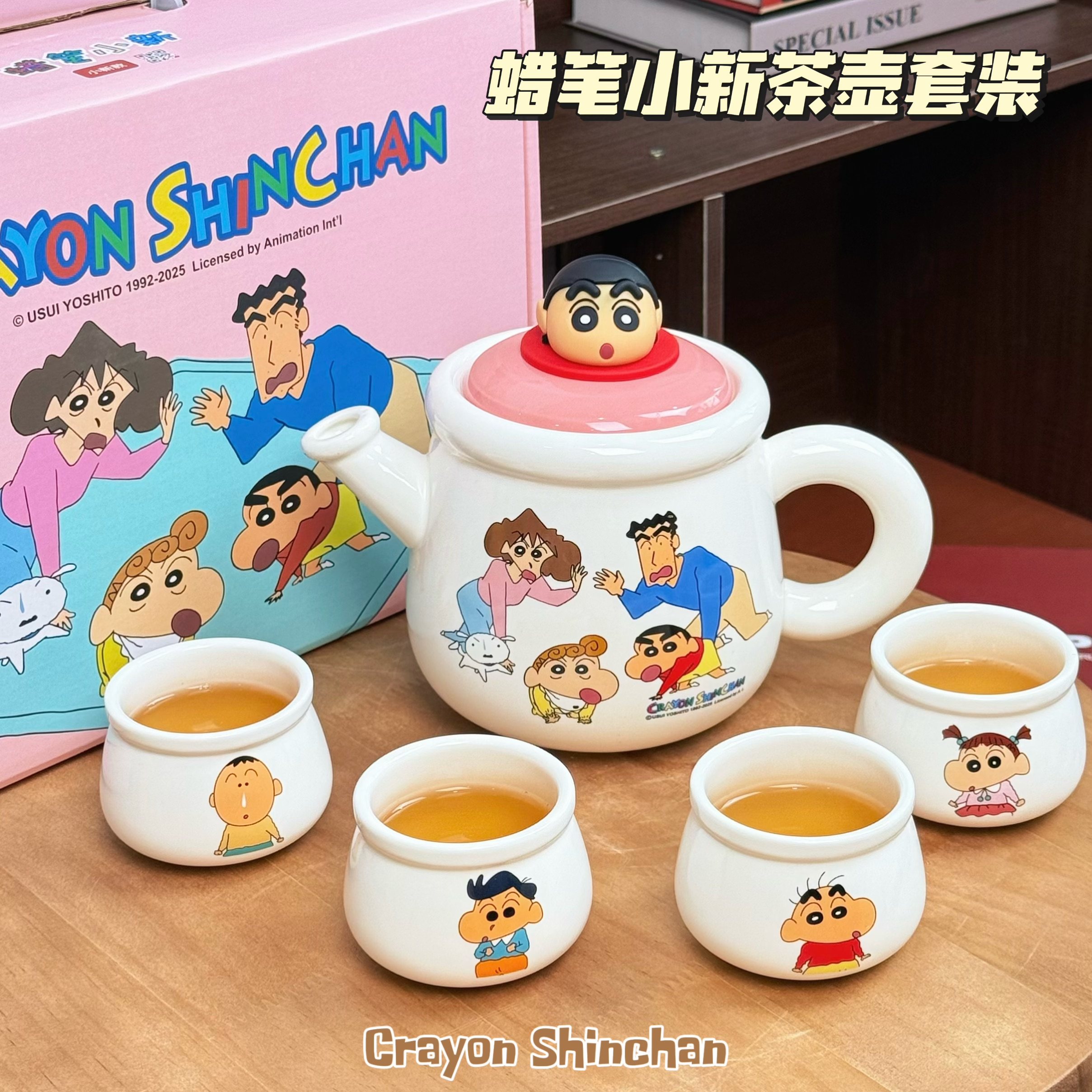 蜡笔小新茶壶茶具礼盒套装家用可爱陶瓷泡茶水杯乔迁礼物伴手礼品,节庆用品/礼品,创意礼盒/礼品套组,淘宝优惠券,粉丝福利购,淘宝优惠卷