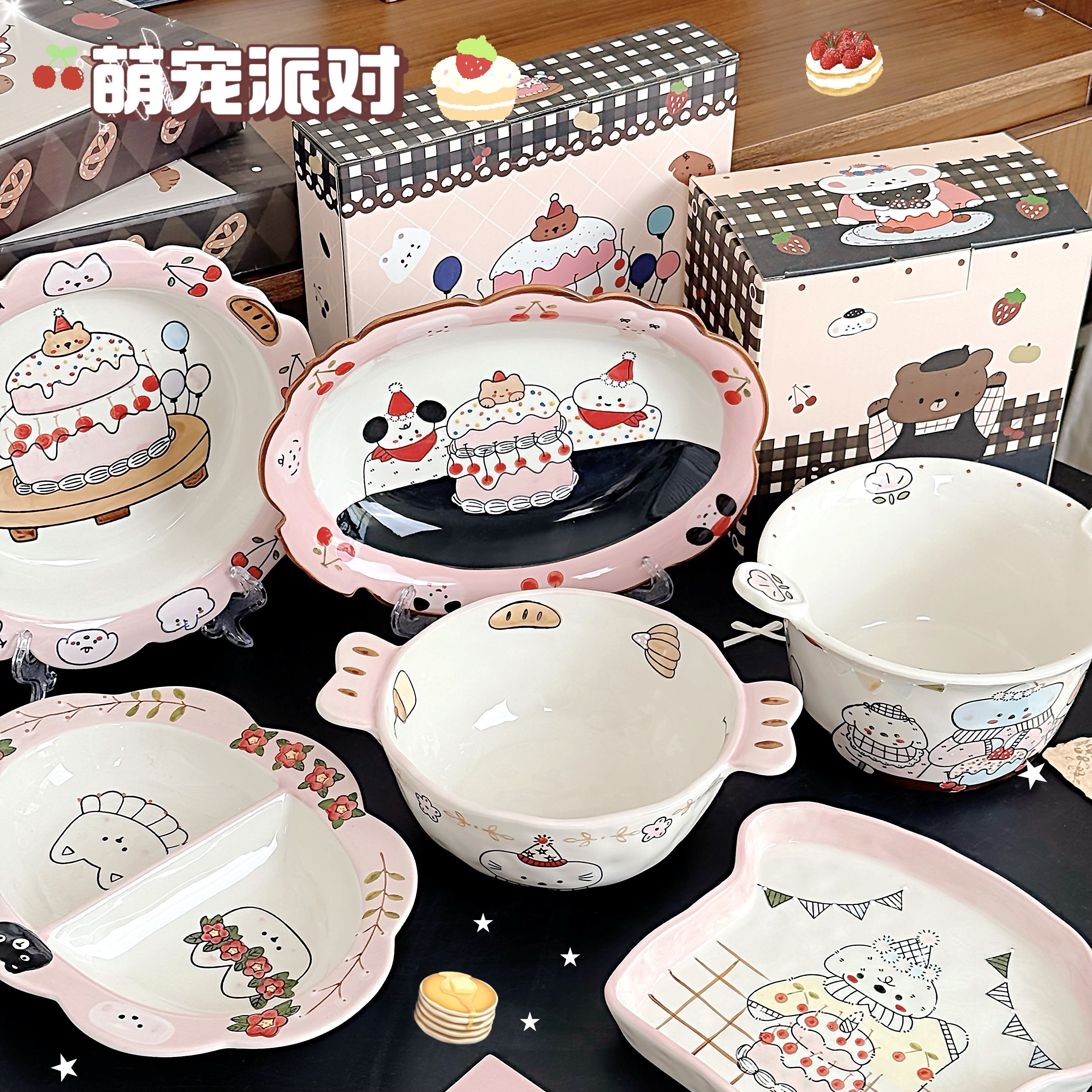 奶油风可爱陶瓷餐具套装女生高颜值礼盒家用米饭碗早餐盘生日礼物,餐饮具,餐具礼盒,淘宝优惠券,粉丝福利购,淘宝优惠卷