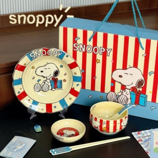 史努比一人食陶瓷套装餐具家用菜盘子米饭碗可爱汤勺筷子个人专用
