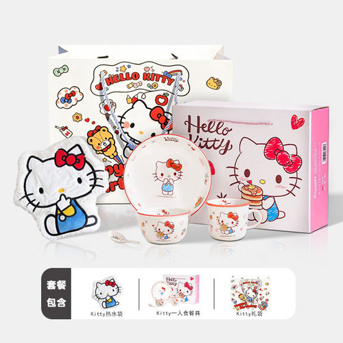 HelloKitty可爱一人食圣诞礼盒
